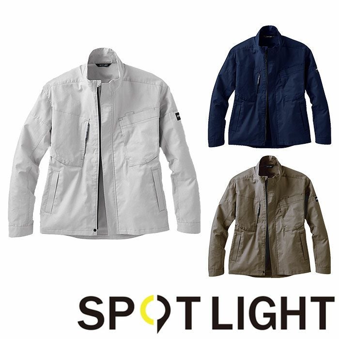 SUN-S|サンエス|SPT12431 長袖ブルゾン|作業服通販SSS-UNIFORM