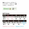 SPT12434 パンツ ノータック SUN-S サンエス 春夏 作業服 作業着 SS～6L ポリエステル65％・綿35％ エコストレッチアゼック