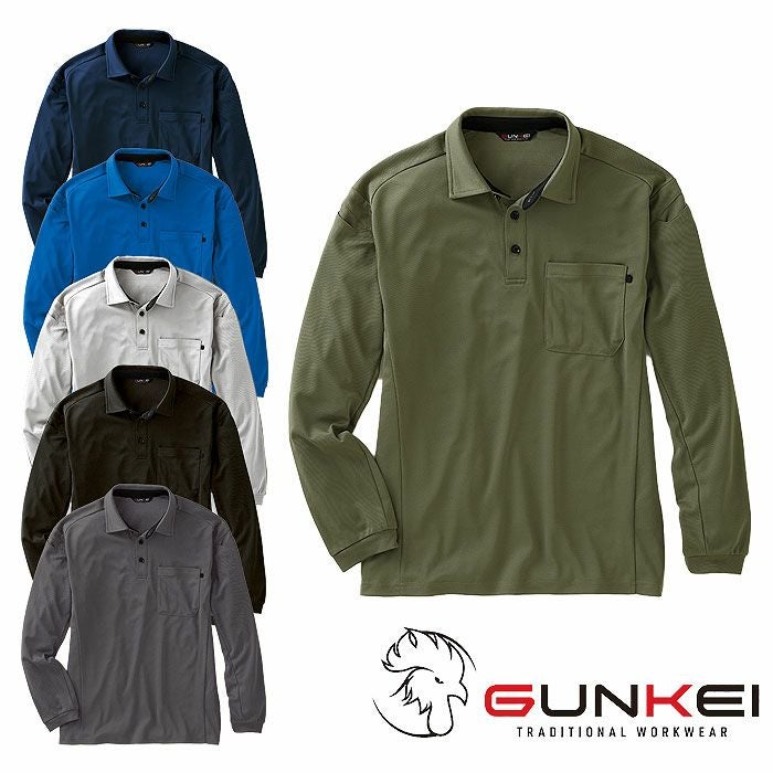 SUN-S|サンエス|GK10181 エコ長袖制電ポロシャツ|作業服通販SSS-UNIFORM