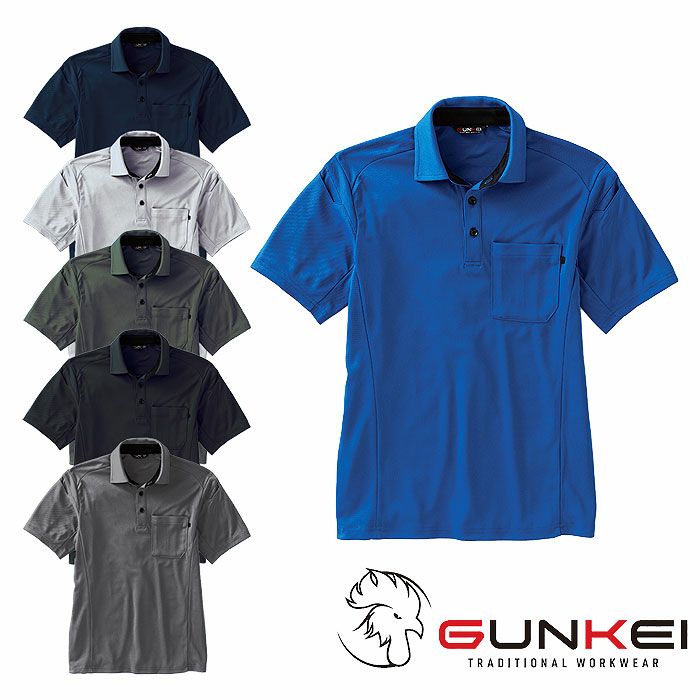 SUN-S|サンエス|GK10180 エコ半袖制電ポロシャツ|作業服通販SSS-UNIFORM