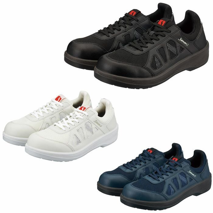 8911 プロテクティブスニーカー Simon シモン 安全靴・安全スニーカー 23.5cm～30.0cm