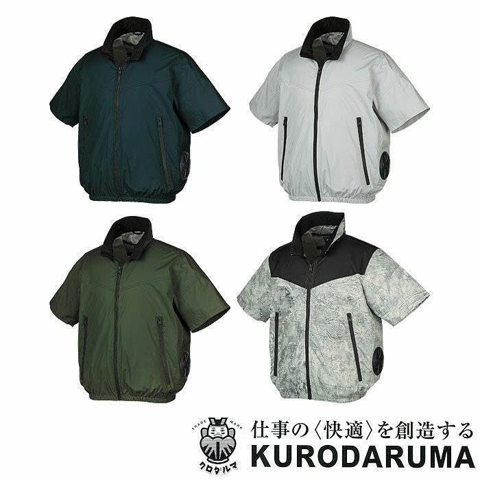 KURODARUMA|クロダルマ|268931 半袖ジャンパー|作業服通販SSS-UNIFORM