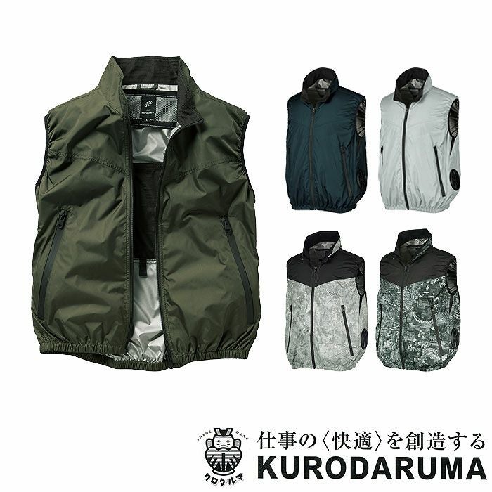 KURODARUMA|クロダルマ|268931 半袖ジャンパー|作業服通販SSS-UNIFORM