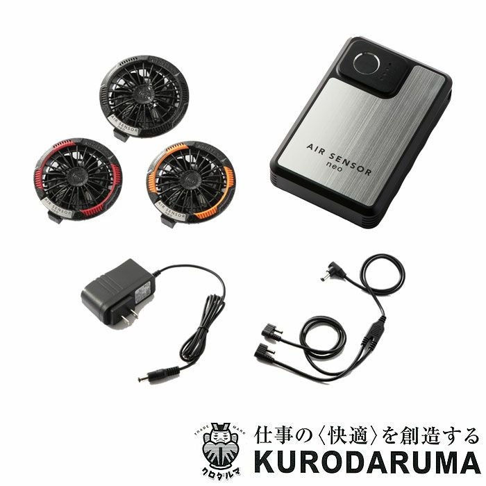 クロダルマ|kurodaruma|35895 エアセンサーパンツ|作業服専門店SSS-UNIFORM
