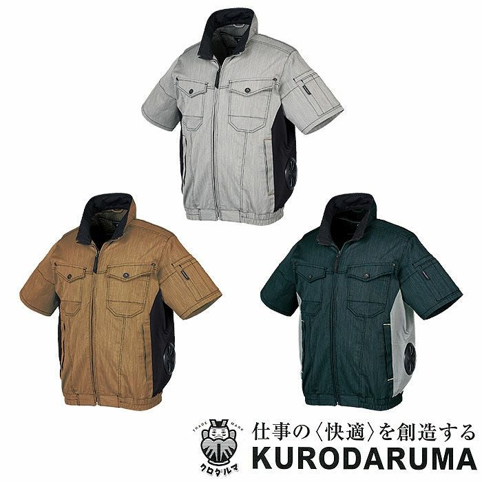 KURODARUMA|クロダルマ|268961 半袖ジャンパー|作業服通販SSS-UNIFORM