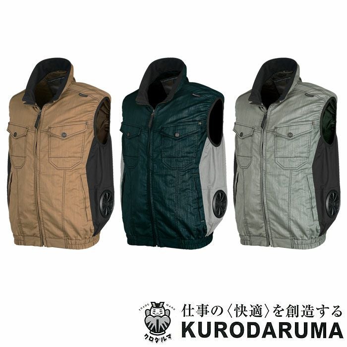 KURODARUMA|クロダルマ|26896 ベスト|作業服通販SSS-UNIFORM