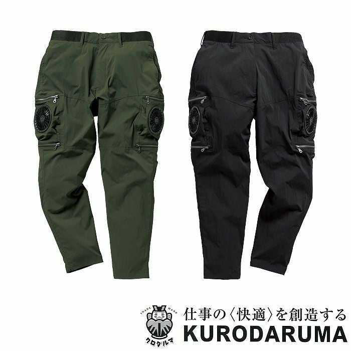 クロダルマ|kurodaruma|35895 エアセンサーパンツ|作業服専門店SSS-UNIFORM