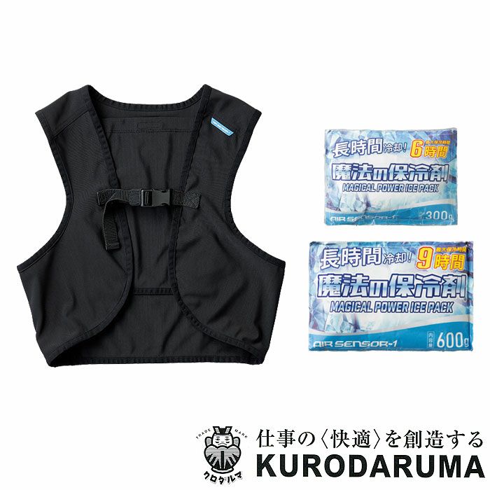 26534 メッシュベスト kurodaruma クロダルマ 春夏 作業服 作業着 S～O