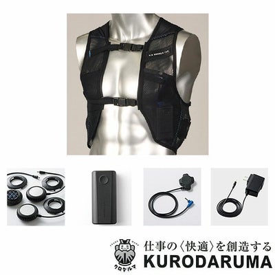 クロダルマ|kurodaruma|KS-2300 メッシュベスト＆ペルチェデバイスフル 