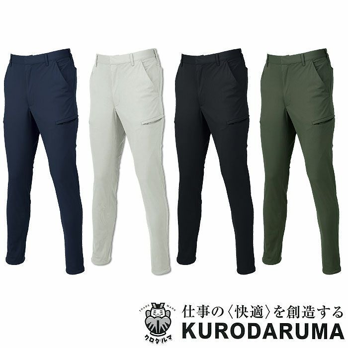 35905 カーゴパンツ ノータック バックシャーリング kurodaruma クロダルマ 春夏 作業服 作業着 SS～6L ポリエステル100％ トリコット