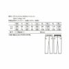 35905 カーゴパンツ ノータック バックシャーリング kurodaruma クロダルマ 春夏 作業服 作業着 SS～6L ポリエステル100％ トリコット