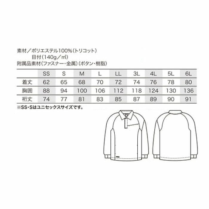 25906 長袖ポロシャツ kurodaruma クロダルマ ポロシャツ・ニット SS～6L ポリエステル100％ トリコット