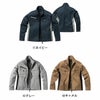 259071 長袖ジャンパー kurodaruma クロダルマ 春夏 作業服 作業着 SS～6L 綿56％・ポリエステル40％・ポリウレタン4％ ストレッチツイル