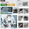 259071 長袖ジャンパー kurodaruma クロダルマ 春夏 作業服 作業着 SS～6L 綿56％・ポリエステル40％・ポリウレタン4％ ストレッチツイル