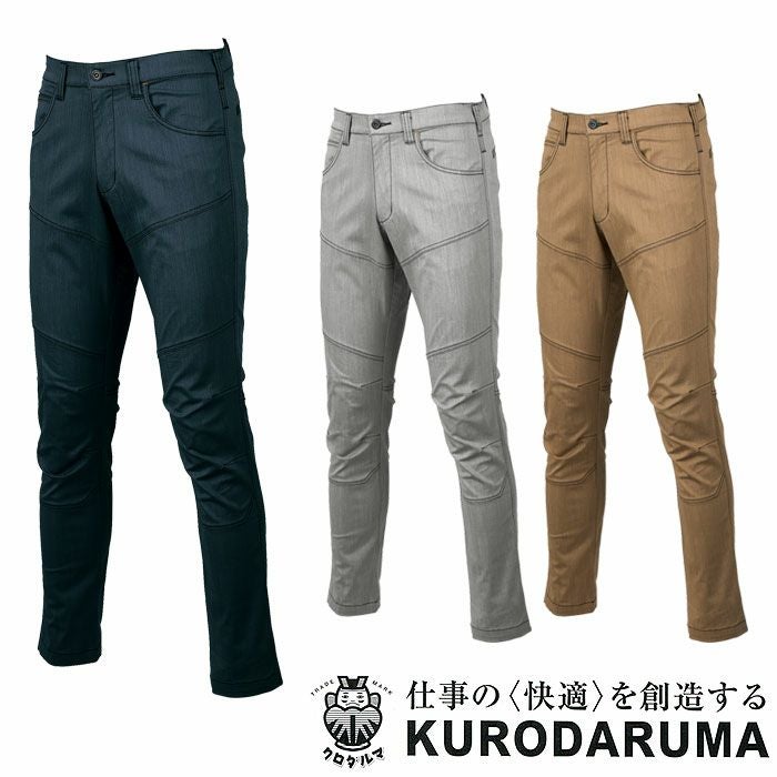 31907 スラックス ノータック kurodaruma クロダルマ 春夏 作業服 作業