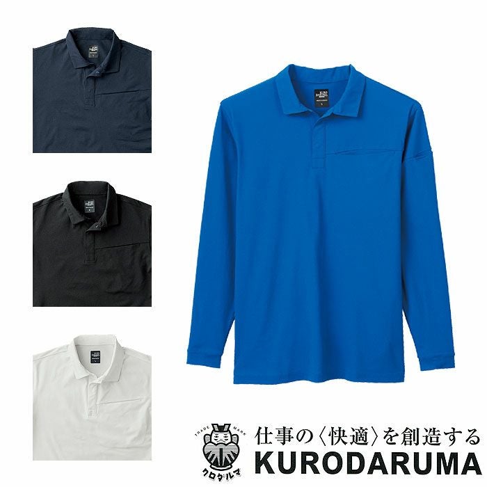 25903 長袖ポロシャツ kurodaruma クロダルマ 春夏 ポロシャツ・ニット