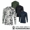 47419 長袖アンダーレイヤー kurodaruma クロダルマ 春夏 作業服 インナー コンプレッション S～4L ナイロン86％・ポリウレタン14％