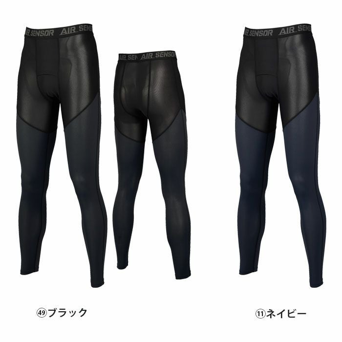 47420 アンダーパンツ kurodaruma クロダルマ 春夏 作業服 インナー コンプレッション M～3L ナイロン86％・ポリウレタン14％