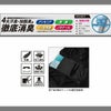 47207 バラクラバ kurodaruma クロダルマ 春夏 作業服 インナー コンプレッション F フリーサイズ ナイロン86％・ポリウレタン14％