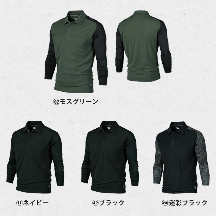 DG818 ハイブリッドポロシャツ D.GROW ディーグロウ 春夏 作業服 作業着 S～4L ポリエステル100％ 鹿の子