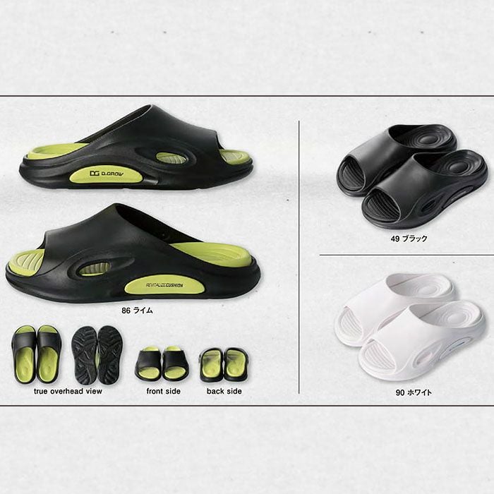 DG702 クッションサンダル D.GROW ディーグロウ 介護 医療 クロッグサンダル M～LL EVA