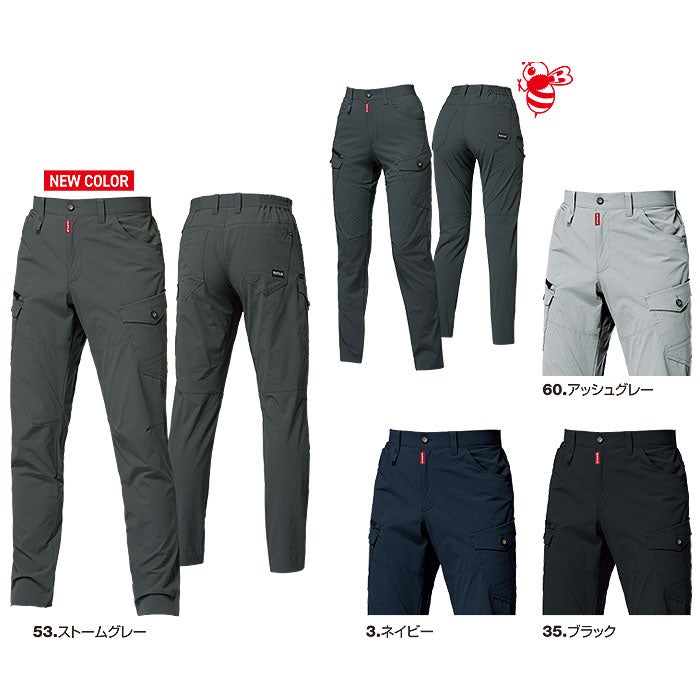 5032 カーゴパンツ ユニセックス BURTLE バートル 春夏 作業服 作業着 SS～8L ナイロン（CORDURA）88％・ポリウレタン12％ コーデュラ4WAYストレッチリップ