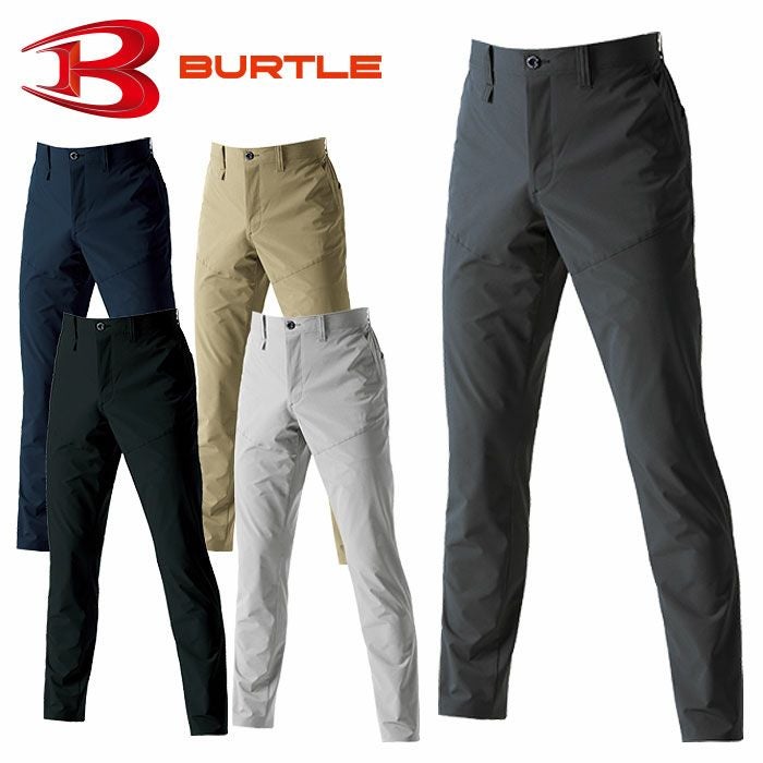 BURTLE|バートル|1903 パンツ|作業服通販SSS-UNIFORM