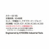 AC09-3 エアークラフト用充電器 BURTLE バートル aircraft 春夏ファン付き作業服 作業着