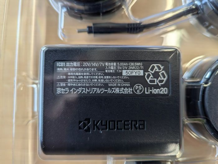 IC101S アイスクラフト（ペルチェ） ベスト・バッテリー・ペルチェ付きのフルセット BURTLE バートル ICECRAFT アイスベスト