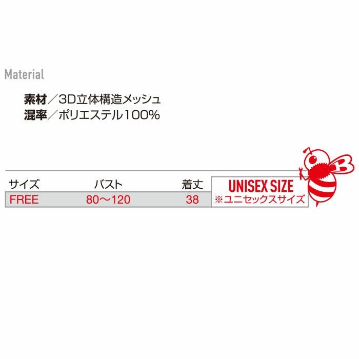 AC410 スペーサーベスト ユニセックス BURTLE バートル AIRCRAFT メッシュベスト ポリエステル100％