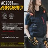 AC2084 エアークラフトACベスト ユニセックス BURTLE バートル 春夏作業服 作業着 ファン付き作業服 S～3XL ナイロン100％ マイクロナイロンシェル