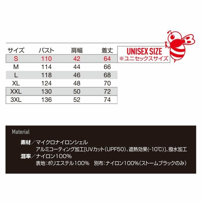 AC2084 エアークラフトACベスト ユニセックス BURTLE バートル 春夏作業服 作業着 ファン付き作業服 S～3XL ナイロン100％ マイクロナイロンシェル