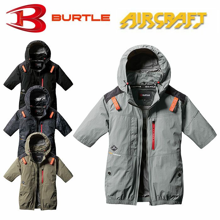 BURTLE|バートル|エアークラフト|AC2086 エアークラフトAC半袖ブルゾン