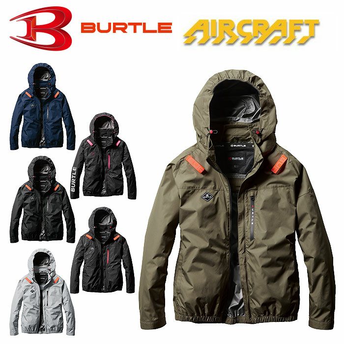 AIRCRAFT-BURTLE- | SSS-UNIFORM