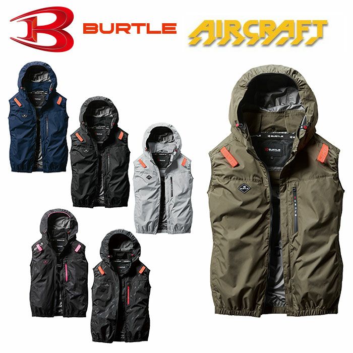 AIRCRAFT-BURTLE- | SSS-UNIFORM