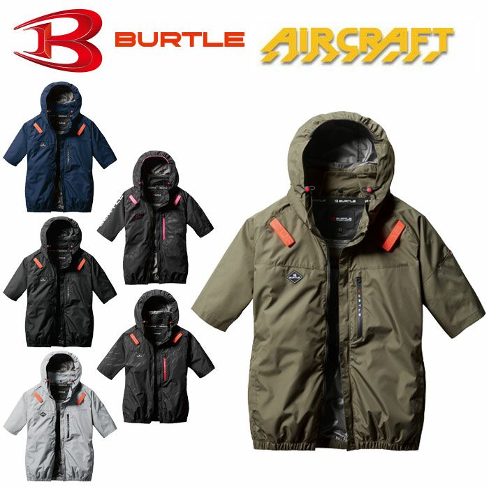 AIRCRAFT-BURTLE- | SSS-UNIFORM