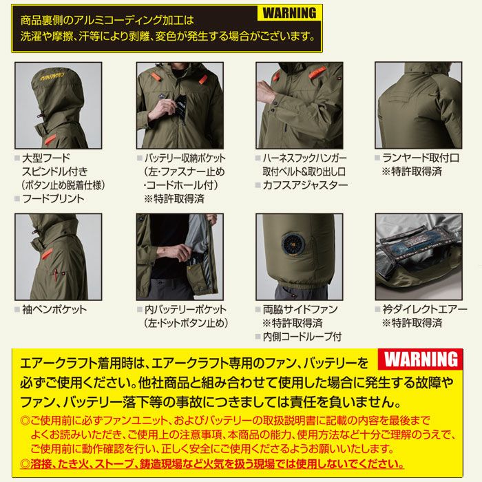 AC2066 エアークラフトAC半袖ブルゾン ユニセックス BURTLE バートル 春夏作業服 作業着 ファン付き作業服 S～3XL ポリエステル100％ マイクロソフトシェル