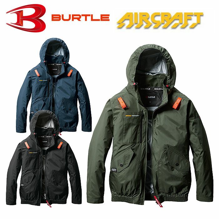 AIRCRAFT-BURTLE- | SSS-UNIFORM
