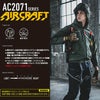 AC2071 エアークラフトACブルゾン ユニセックス BURTLE バートル 春夏作業服 作業着 ファン付き作業服 S～3XL ポリエステル100％ マイクロソフトシェル