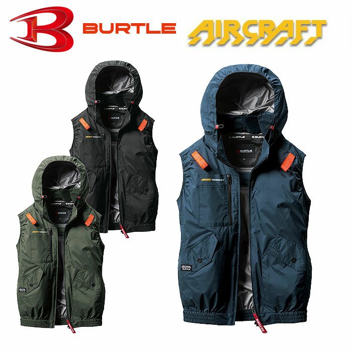 AIRCRAFT-BURTLE- | SSS-UNIFORM