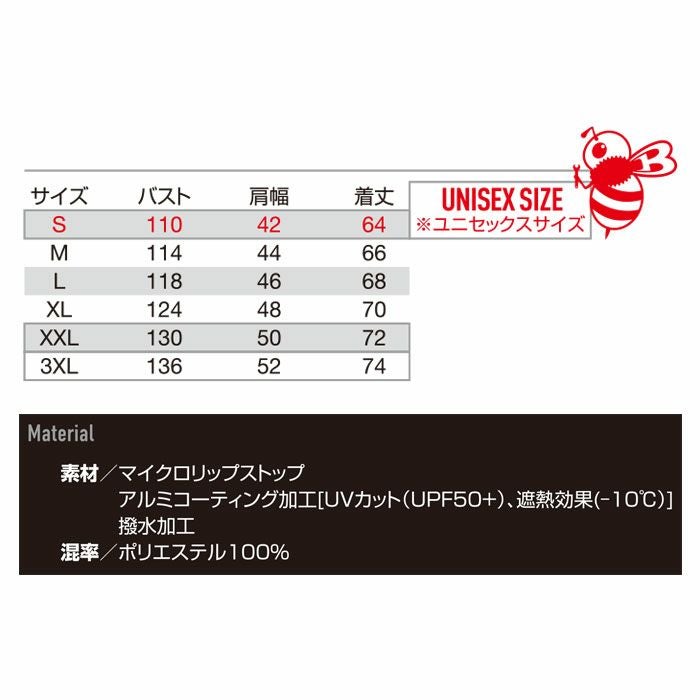 AC2074 エアークラフトACベスト ユニセックス BURTLE バートル 春夏作業服 作業着 ファン付き作業服 S～3XL ポリエステル100％ マイクロリップストップ