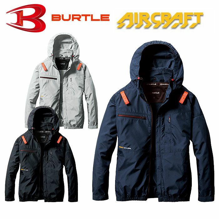 AIRCRAFT-BURTLE- | SSS-UNIFORM