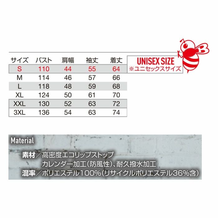 AC2051 エアークラフトACブルゾン ユニセックス BURTLE バートル 春夏作業服 作業着 ファン付き作業服 S～3XL ポリエステル100％ 高密度エコリップストップ