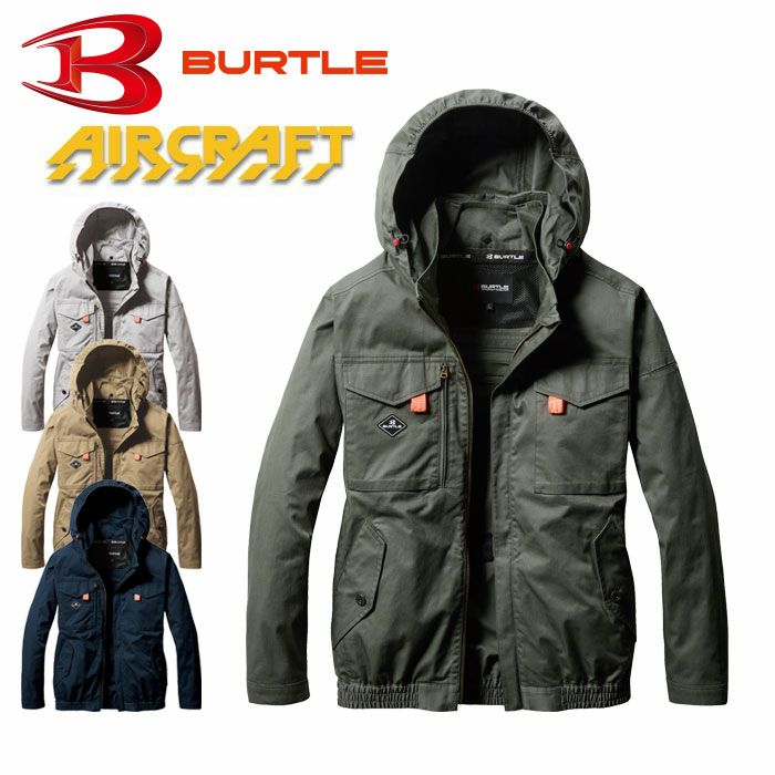 AIRCRAFT-BURTLE- | SSS-UNIFORM