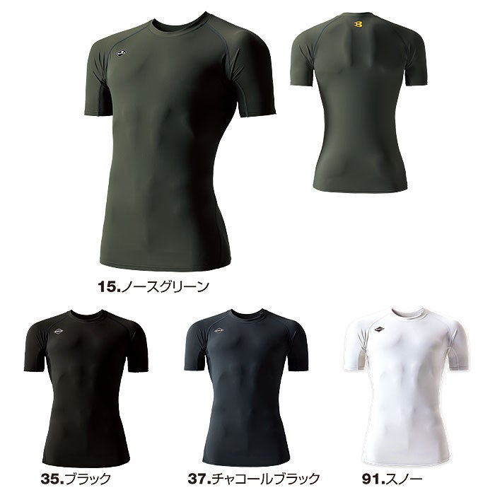 4105 半袖アイスフィッテッド ユニセックス BURTLE バートル 作業服 コンプレッション S～XXL ナイロン80％・ポリウレタン20％ ストレッチトリコット