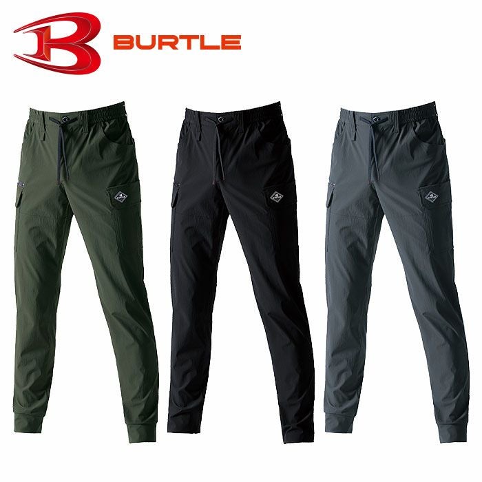 1022 カーゴパンツ ユニセックス BURTLE バートル 春夏 作業服 作業着　S～3XL ナイロン88％・ポリウレタン12％ ナイロン4WAYストレッチタフタ