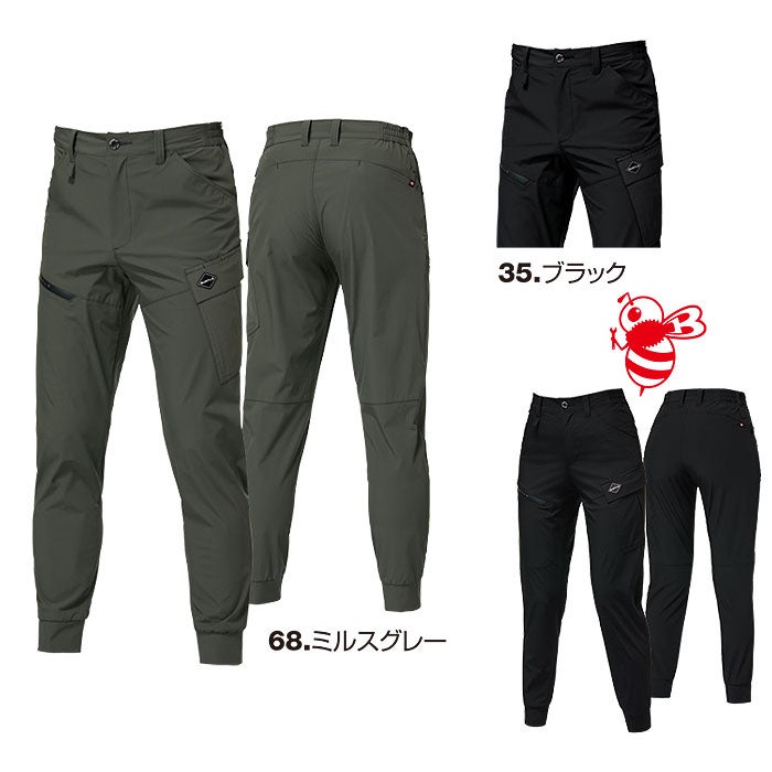1022 カーゴパンツ ユニセックス BURTLE バートル 春夏 作業服 作業着　S～3XL ナイロン88％・ポリウレタン12％ ナイロン4WAYストレッチタフタ