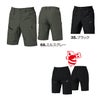 1027 ショートカーゴパンツ ユニセックス BURTLE バートル 春夏 作業服 作業着　S～3XL ナイロン88％・ポリウレタン12％ ナイロン4WAYストレッチタフタ