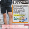 1027 ショートカーゴパンツ ユニセックス BURTLE バートル 春夏 作業服 作業着　S～3XL ナイロン88％・ポリウレタン12％ ナイロン4WAYストレッチタフタ