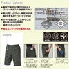 1027 ショートカーゴパンツ ユニセックス BURTLE バートル 春夏 作業服 作業着　S～3XL ナイロン88％・ポリウレタン12％ ナイロン4WAYストレッチタフタ